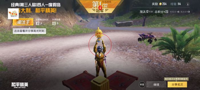 和平精英终极辅助器怎么用（和平精英辅助器手柄怎么用）