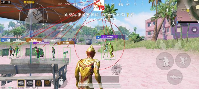 手机和平精英辅助功能怎么开（手机和平精英准星辅助怎么开）