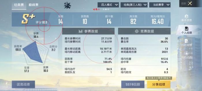 和平精英辅助瞄准镜怎么切换出来（和平精英辅助瞄准镜怎么打开）