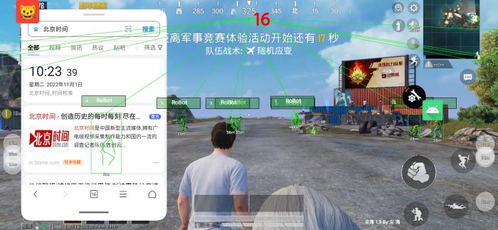 和平精英手柄辅助器怎么设置（和平精英手柄辅助器怎么设置按键）