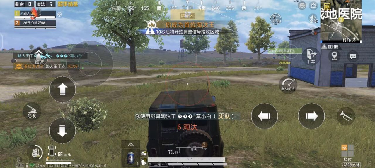 和平精英怎么申请辅助账号（和平精英怎么申请多个账号）