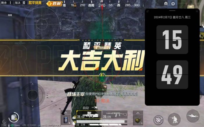 和平精英尊者辅助怎么玩（和平精英变态辅助怎么玩）